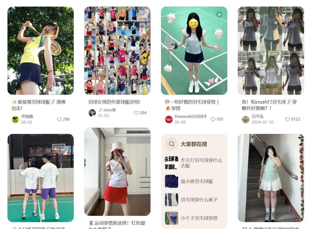 国羽十年重回巅峰，320亿羽毛球市场炙手可热 (http://www.zjmmc.cn/) hsti 第8张