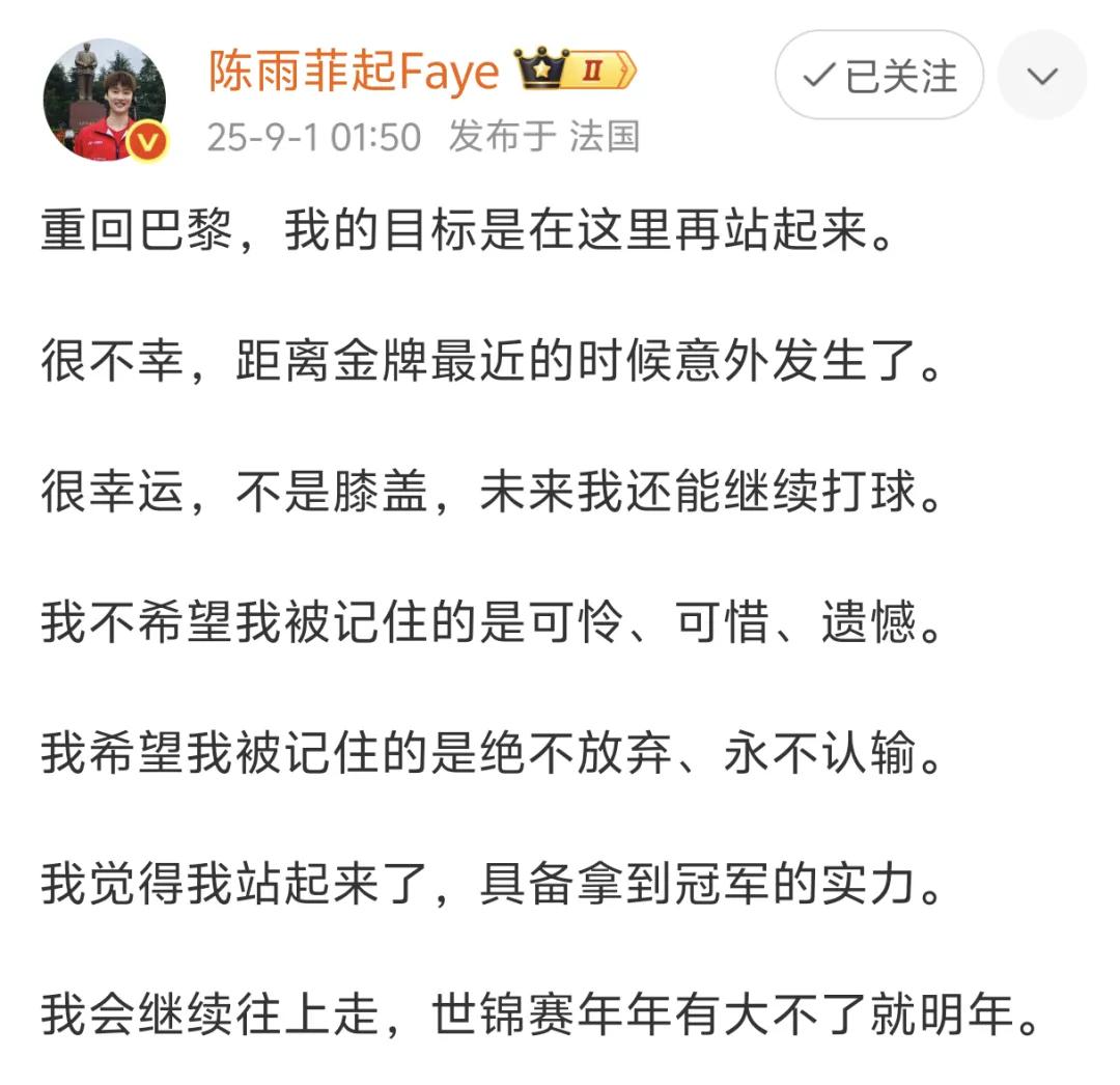 国羽十年重回巅峰，320亿羽毛球市场炙手可热 (http://www.zjmmc.cn/) hsti 第14张