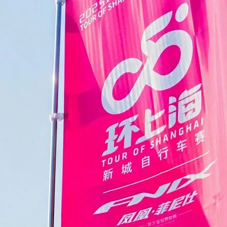 首日盛况！凤凰菲尼仕四大战队出征环上海赛场—— (http://www.tiidu.cn/) 娱乐 第9张