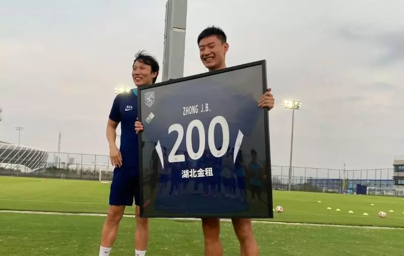 三镇钟晋宝领取俱乐部生涯200场里程碑纪念球衣：感恩所有