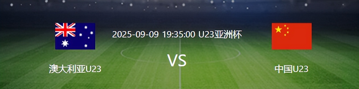 比赛还没开打 U23国足却接连迎来两个致命坏消息 晋级亚洲杯悬了 (http://www.xuexiaoyu.cn/) abs 第2张