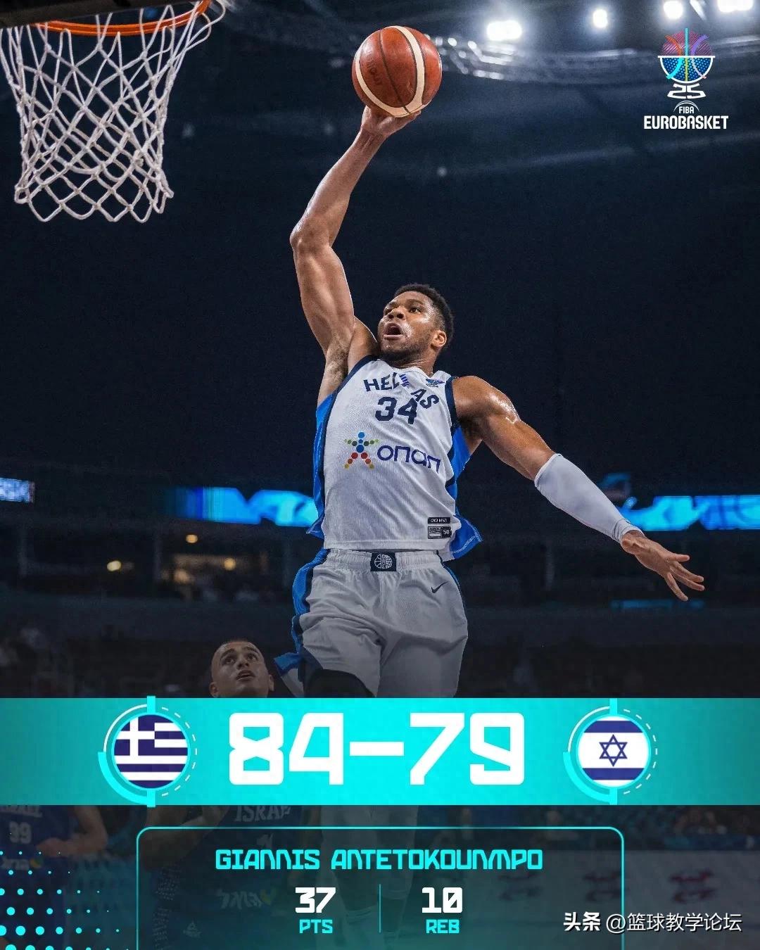 两罚狂轰37+10！字母哥压哨晋级！欧洲杯八强出炉 (http://www.zjmmc.cn/) hsti 第1张