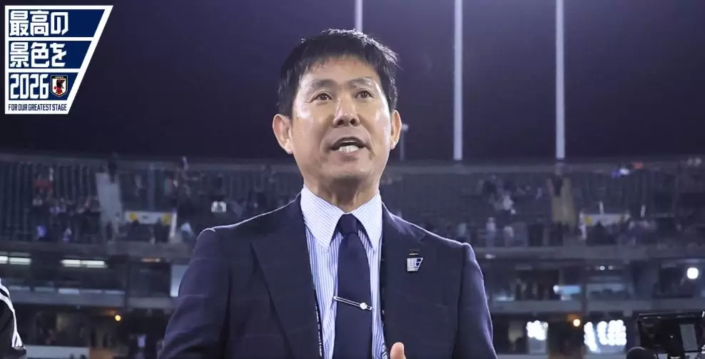 森保一：没能战胜墨西哥有些遗憾，我们还须进一步去提升