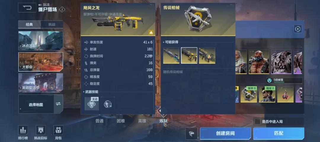 破釜沉舟式大改，天美王牌新游这次把“路”想明白了 (http://www.tiidu.cn/) 娱乐 第2张