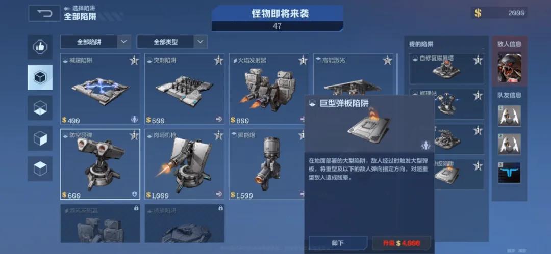 破釜沉舟式大改，天美王牌新游这次把“路”想明白了 (http://www.tiidu.cn/) 娱乐 第10张