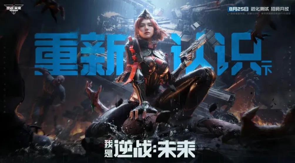 破釜沉舟式大改，天美王牌新游这次把“路”想明白了 (http://www.tiidu.cn/) 娱乐 第15张