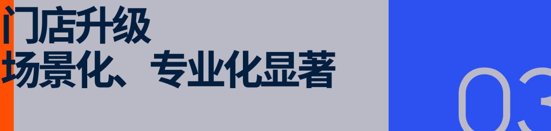 运动童装，不再只讨好「爸妈」 (http://www.armanice.com/) 体育 第7张