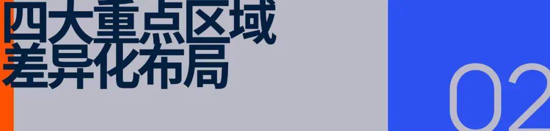 阿隆·戈登亚洲行收官，361° 品牌出海新叙事 (http://www.armanice.com/) 体育 第6张