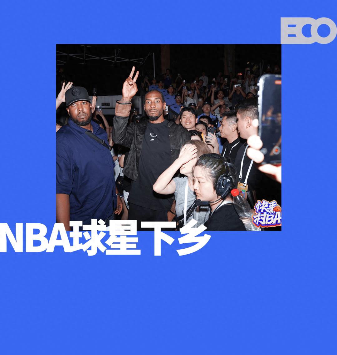 NBA球星下乡学咏春，村BA还有多少「花活」？ (http://www.tiidu.cn/) 娱乐 第1张