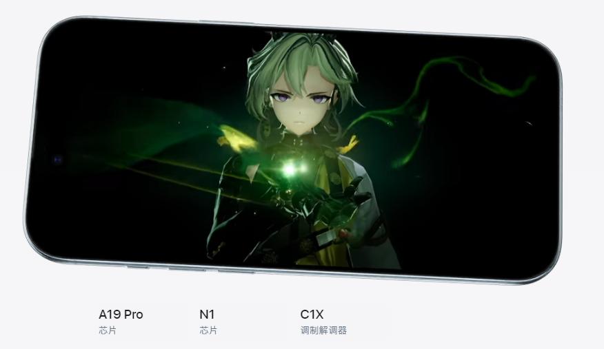 iPhone 17系列登场，一文看清标准版、Air版、Pro版谁更值得买 (http://www.busunion.cn/) 体育 第5张