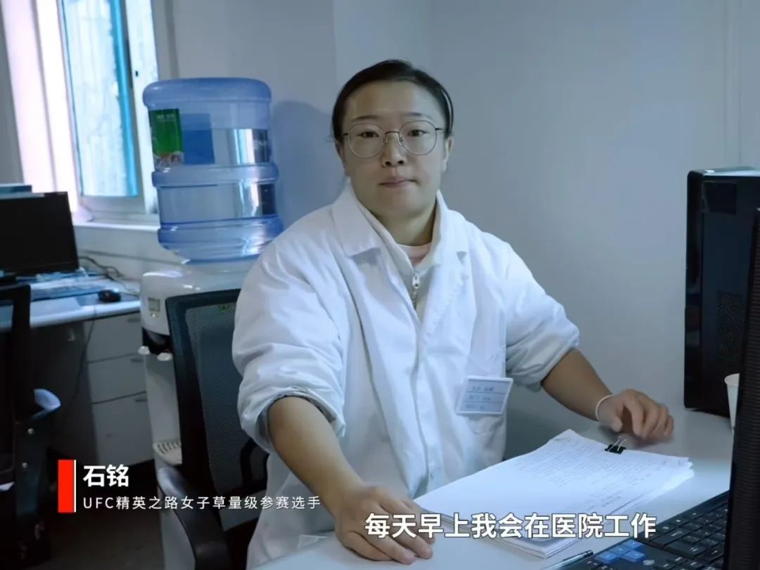 石铭输了UFC，但没人怪她 (http://www.tiidu.cn/) 娱乐 第4张