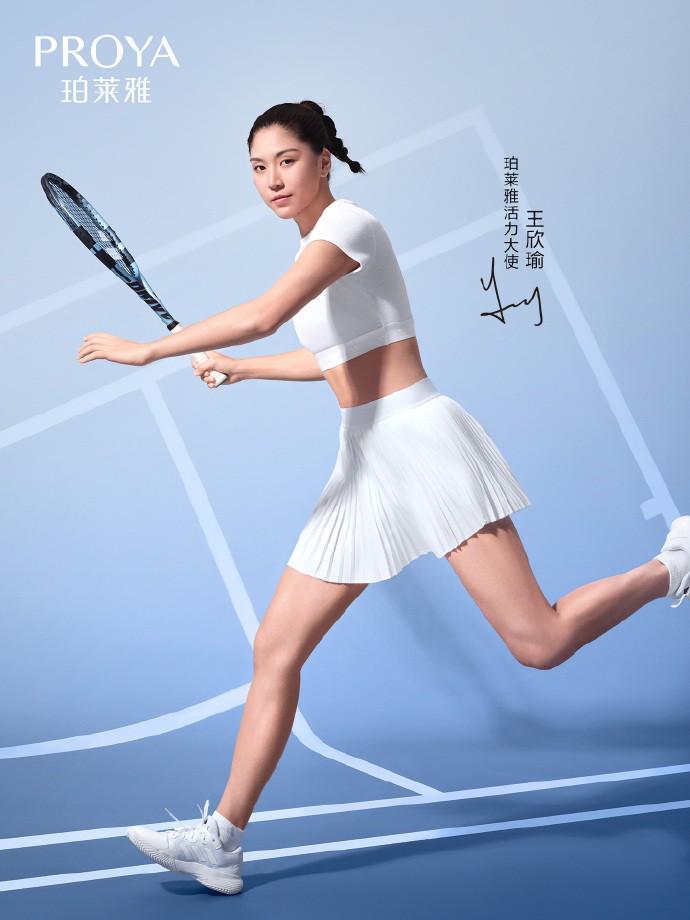 王欣瑜社媒：与当地名人一起参加今年的美国网球公开赛 (http://www.tiidu.cn/) 娱乐 第6张