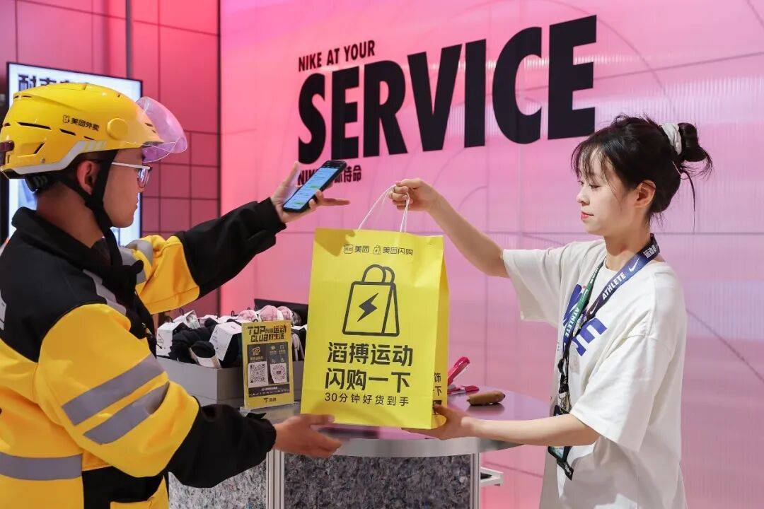 运动品牌加入闪购大战，争的是全渠道零售 (http://www.armanice.com/) 体育 第5张