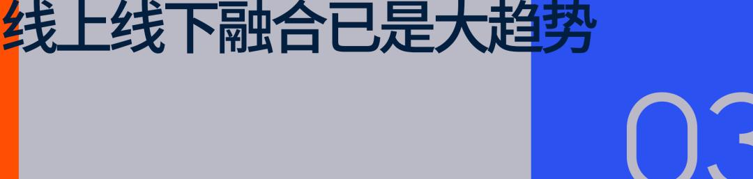 运动品牌加入闪购大战，争的是全渠道零售 (http://www.armanice.com/) 体育 第7张