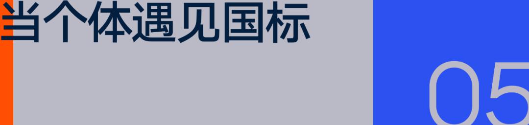 运动品牌加入闪购大战，争的是全渠道零售 (http://www.busunion.cn/) 体育 第18张