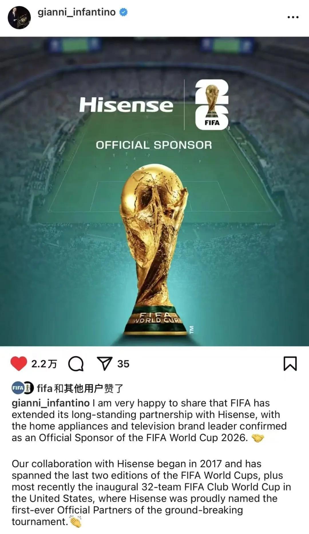 相约美加墨，海信“以情动人” (http://www.armanice.com/) 体育 第3张