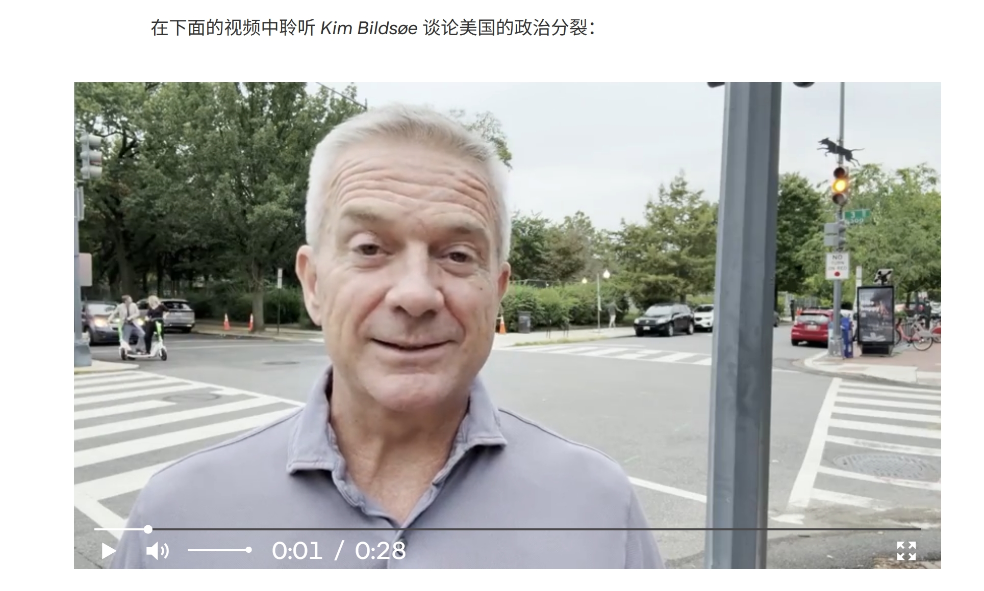 查理·柯克的死：一个无足轻重的人，却让整个美国因他而撕裂 (http://www.armanice.com/) 体育 第11张