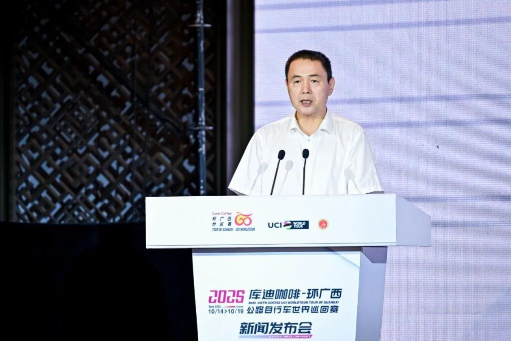 中国国家队再度参赛 2025环广西世巡赛将于10月14日-19日举行 (http://www.tiidu.cn/) 娱乐 第3张