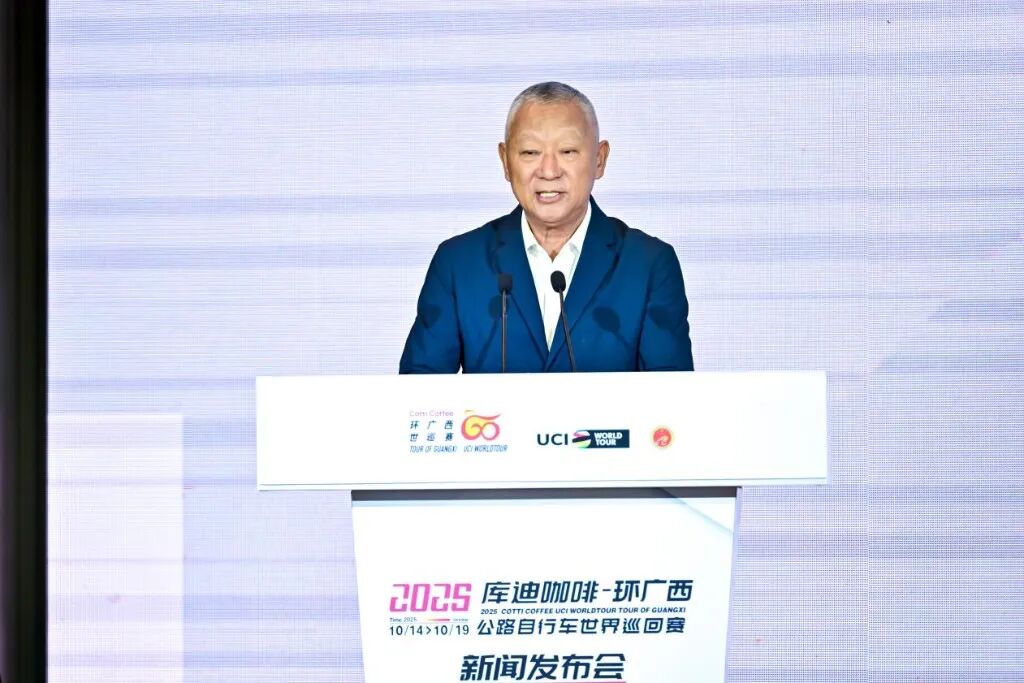 中国国家队再度参赛 2025环广西世巡赛将于10月14日-19日举行 (http://www.tiidu.cn/) 娱乐 第5张