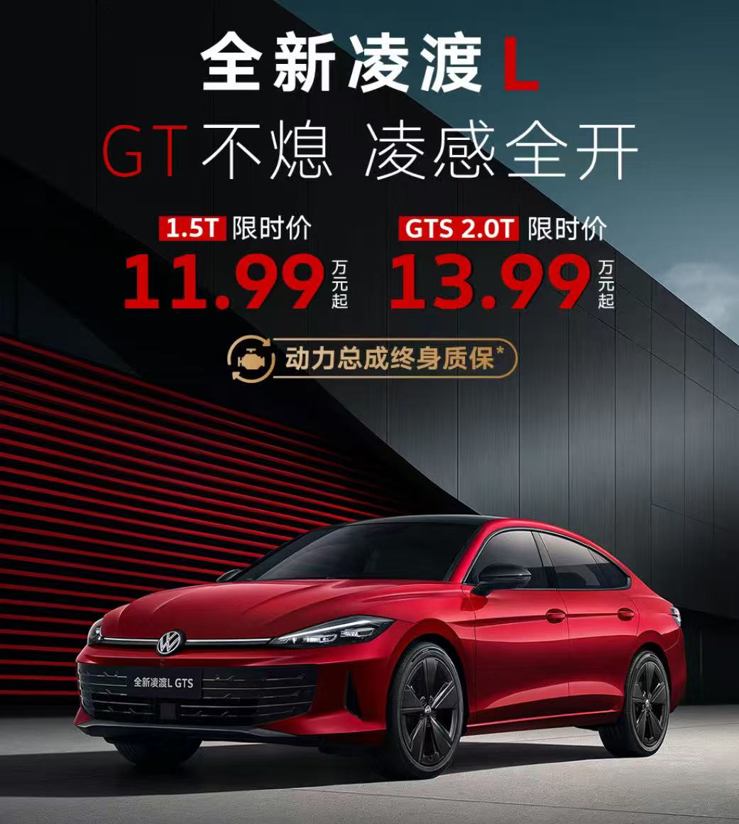 电动时代不需要内燃机？上汽大众“油电同进”谋市场长远之道 (http://www.tiidu.cn/) 娱乐 第4张