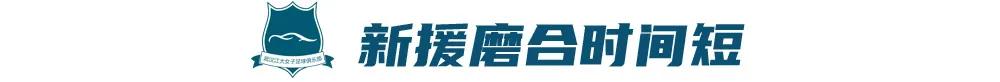 武汉车谷江大女足亚冠抽上签，但魔鬼赛程是考验 (http://www.armanice.com/) 体育 第6张