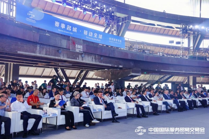 体育赛事经济高质量发展大会在京召开，助力北京迈向赛事名城 (http://www.armanice.com/) 体育 第2张