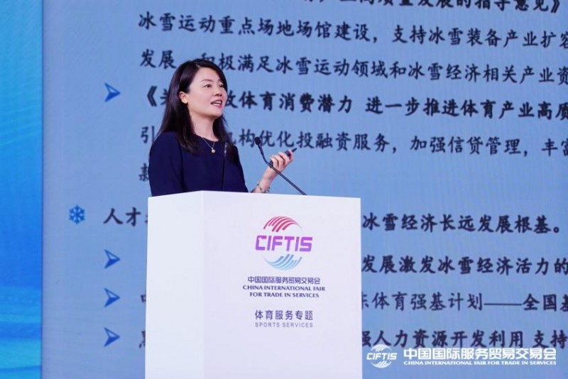 户外运动与冰雪经济发展论坛召开 共探产业融合发展新路径 (http://www.armanice.com/) 体育 第7张