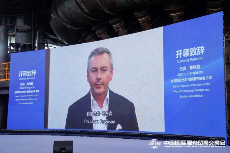 体育赛事经济高质量发展大会在京召开，助力北京迈向赛事名城 (http://www.armanice.com/) 体育 第7张