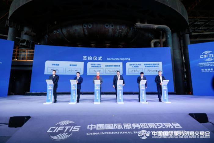 体育赛事经济高质量发展大会在京召开，助力北京迈向赛事名城 (http://www.armanice.com/) 体育 第11张