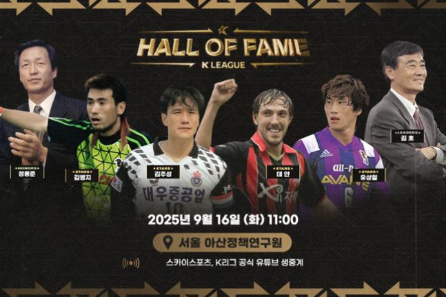 韩足晚报（2025.9.11~12）——约战南美新贵，韩国11月战玻利维亚 (http://www.armanice.com/) 体育 第6张
