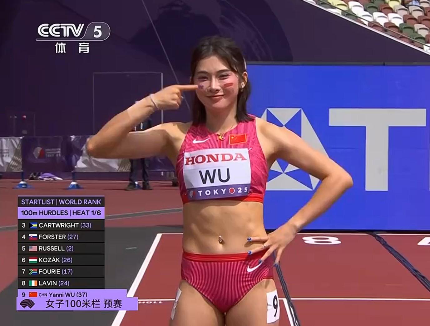 世锦赛女子100米栏：吴艳妮13秒12，小组第五无缘半决赛 (http://www.armanice.com/) 体育 第1张