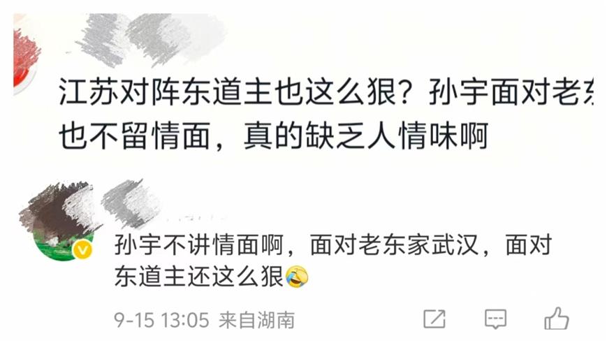 江苏女篮孙宇面对旧主毫不手软，展现铁血冷酷的一面 (http://www.armanice.com/) 体育 第4张
