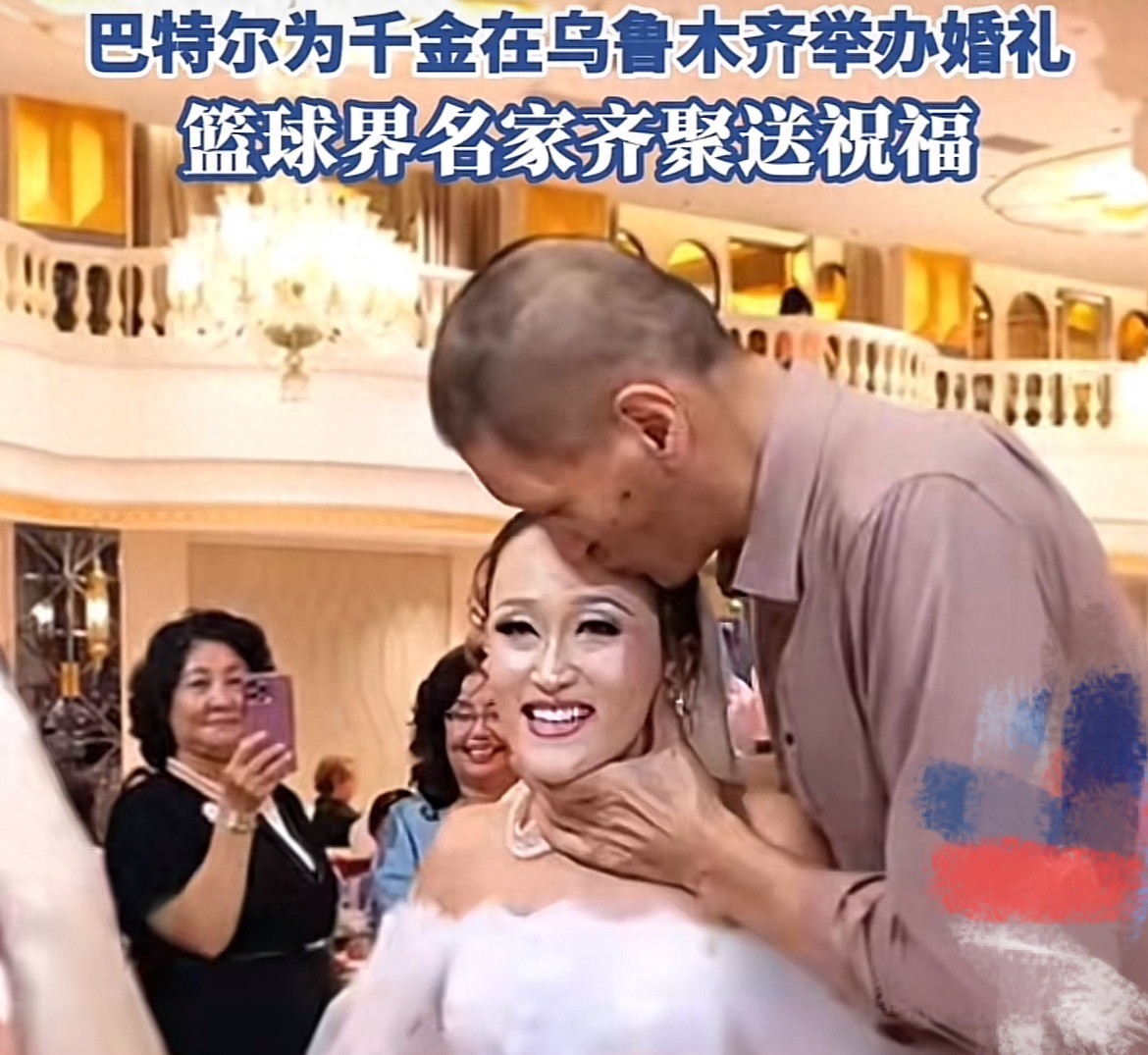 恭喜！巴特尔女儿结婚，篮球界众星齐聚新疆，郭士强、吴庆龙到场 (http://www.armanice.com/) 体育 第1张