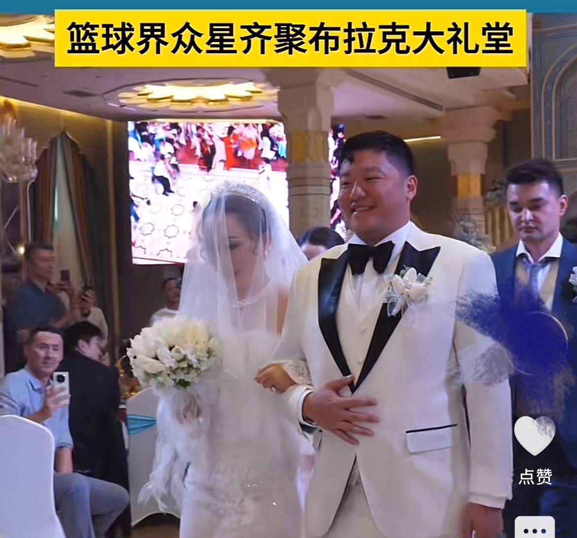 恭喜！巴特尔女儿结婚，篮球界众星齐聚新疆，郭士强、吴庆龙到场 (http://www.armanice.com/) 体育 第3张