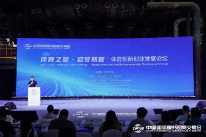 聚焦体育创新，挖掘培育优质项目，加速科技成果转化落地 (http://www.armanice.com/) 体育 第1张