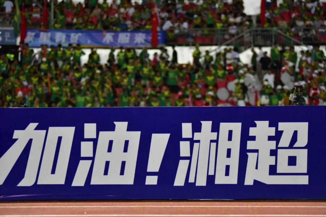 大变局中的职业联赛：职业足球，最稳定的“城市地标” (http://www.busunion.cn/) 体育 第10张