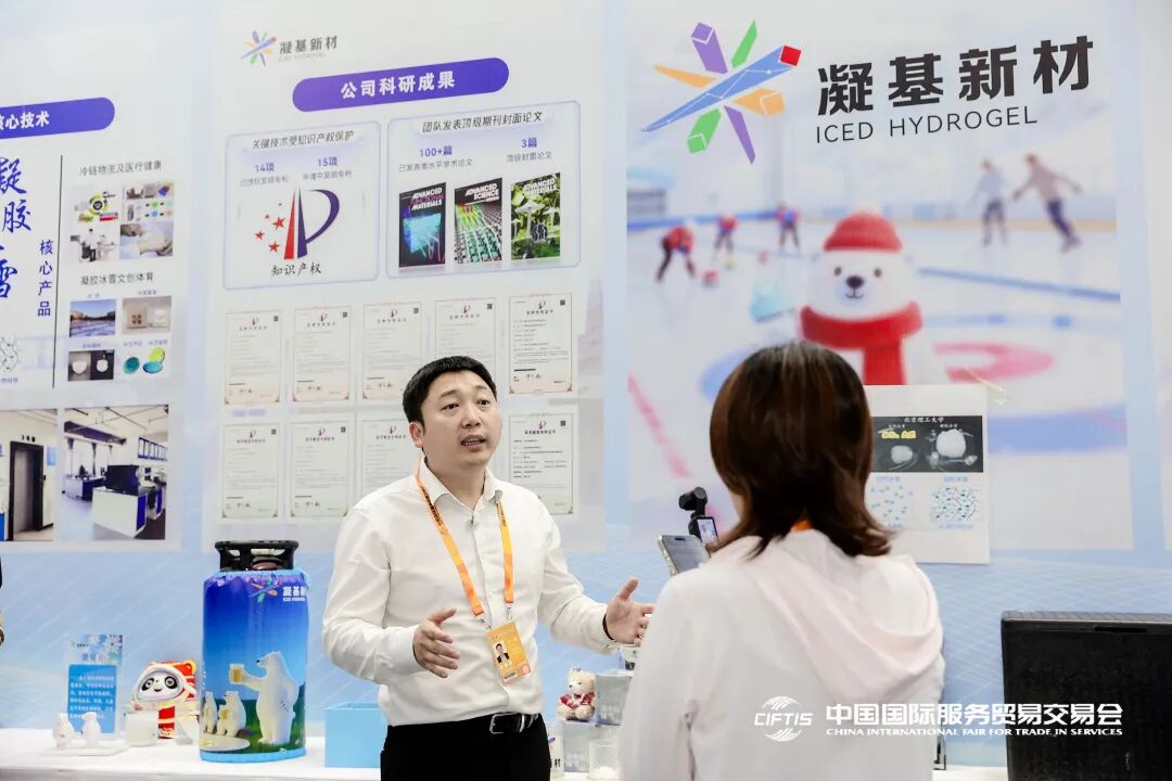 2025服贸会体育服务专题圆满落幕，为产业高质量发展注入新动力 (http://www.armanice.com/) 体育 第3张