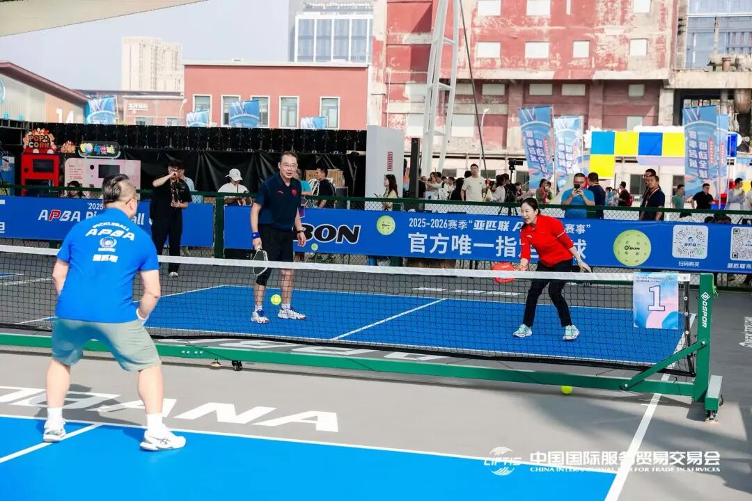 2025服贸会体育服务专题圆满落幕，为产业高质量发展注入新动力 (http://www.armanice.com/) 体育 第8张
