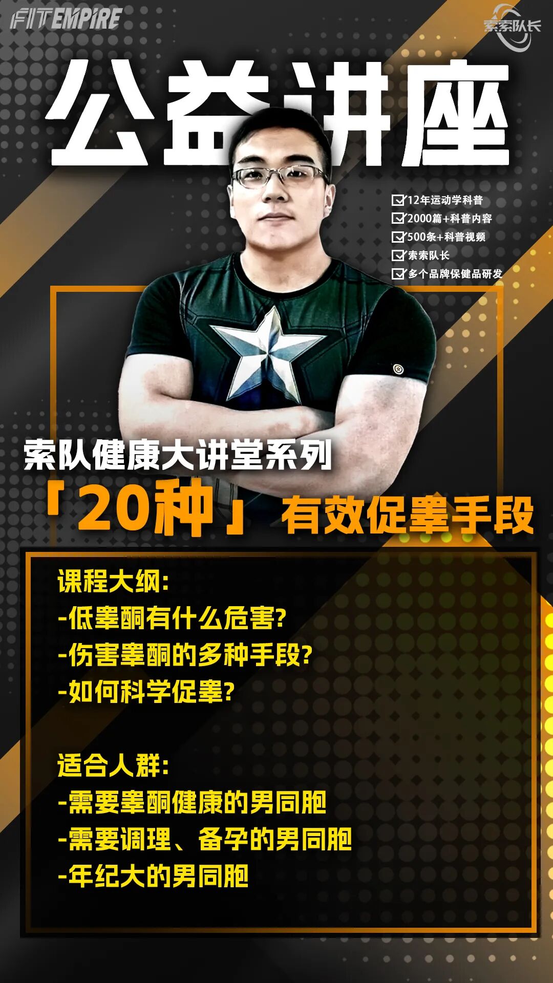 增肌必吃的3类9种食物！越吃越硬！ (http://www.zjmmc.cn/) hsti 第4张