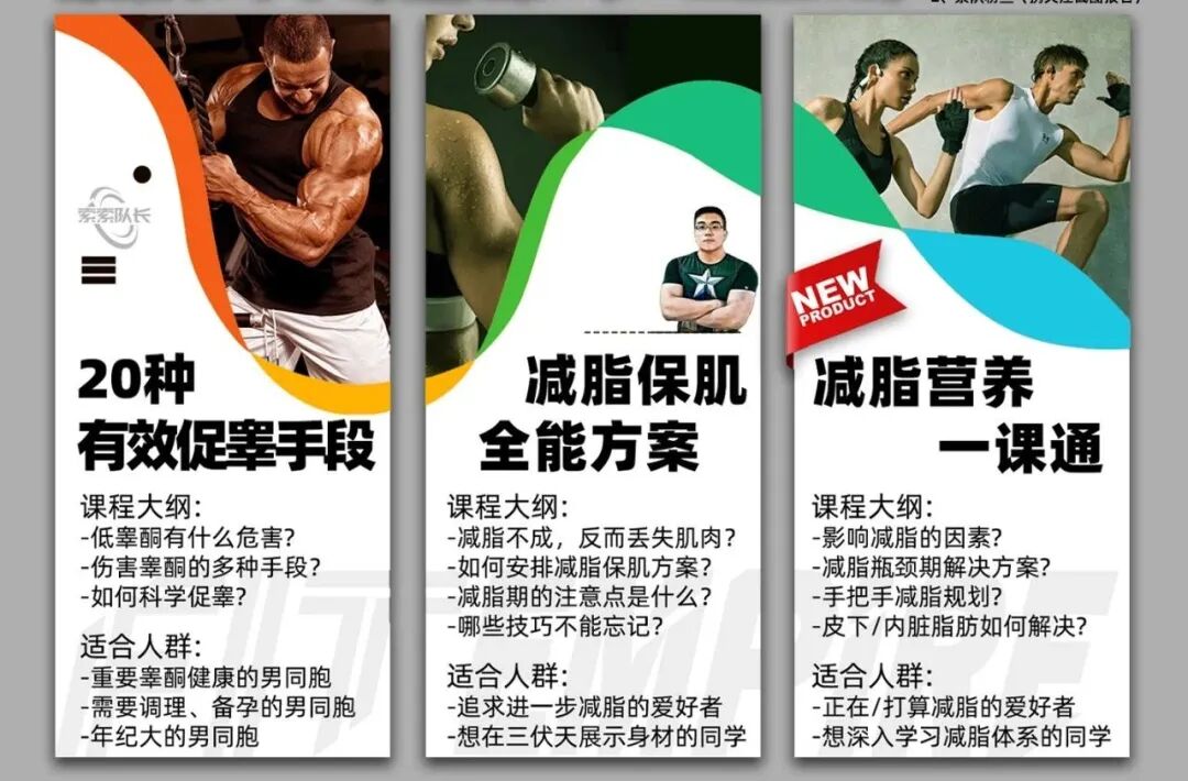 增肌必吃的3类9种食物！越吃越硬！ (http://www.zjmmc.cn/) hsti 第13张