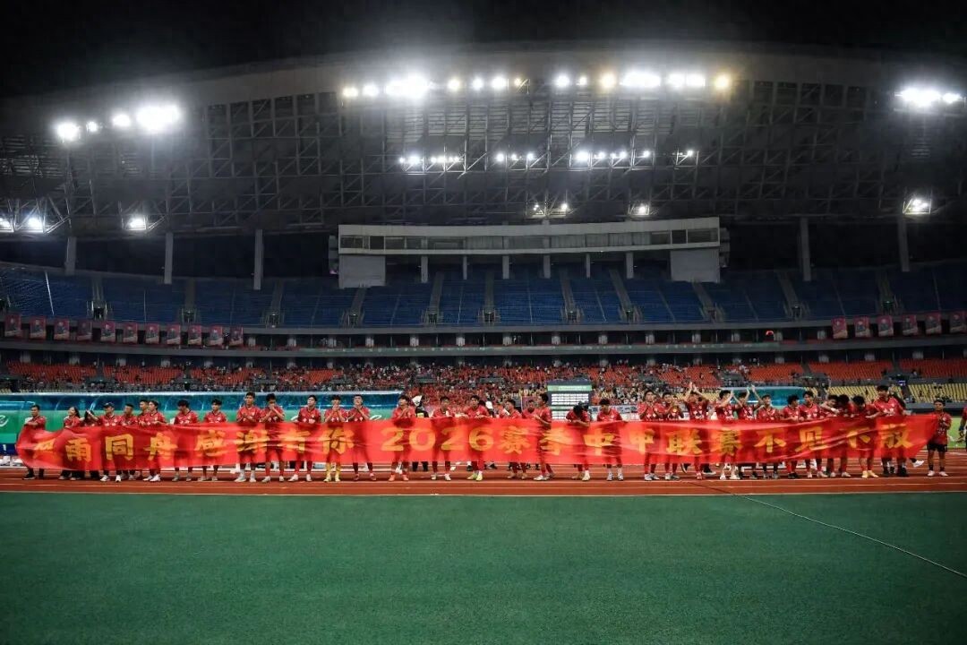 提前五轮冲甲成功！广西恒宸总经理：上下同欲者胜！ (http://www.zjmmc.cn/) hsti 第1张
