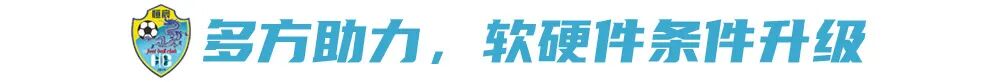 提前五轮冲甲成功！广西恒宸总经理：上下同欲者胜！ (http://www.zjmmc.cn/) hsti 第5张