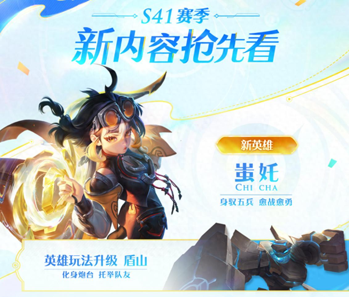 四款全新皮肤曝光，亚瑟赛季皮肤免费领，双史诗皮肤战令来袭 (http://www.armanice.com/) 体育 第1张