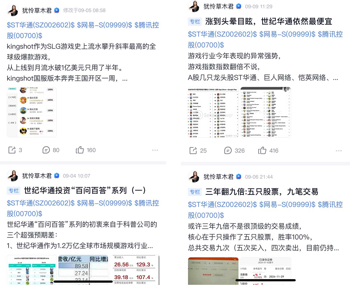 海外吸金3亿美元，今年最爆“海龟”SLG冲进小游戏畅销榜TOP20 (http://www.zjmmc.cn/) hsti 第11张