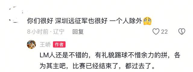 王峤回复大连球迷：拜合拉木人不错，有礼貌、踢球不遗余力 (http://www.tiidu.cn/) 娱乐 第3张
