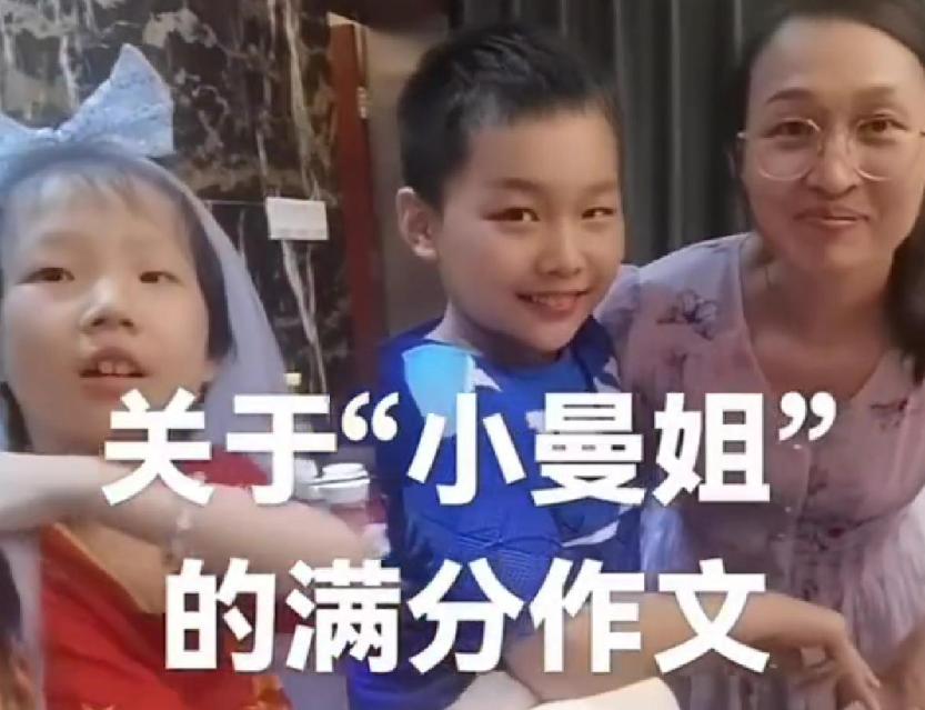 可爱!蒯曼妹妹写作文:姐姐输给了孙颖莎!老师回复:你姐已经很优秀 (http://www.xuexiaoyu.cn/) abs 第4张
