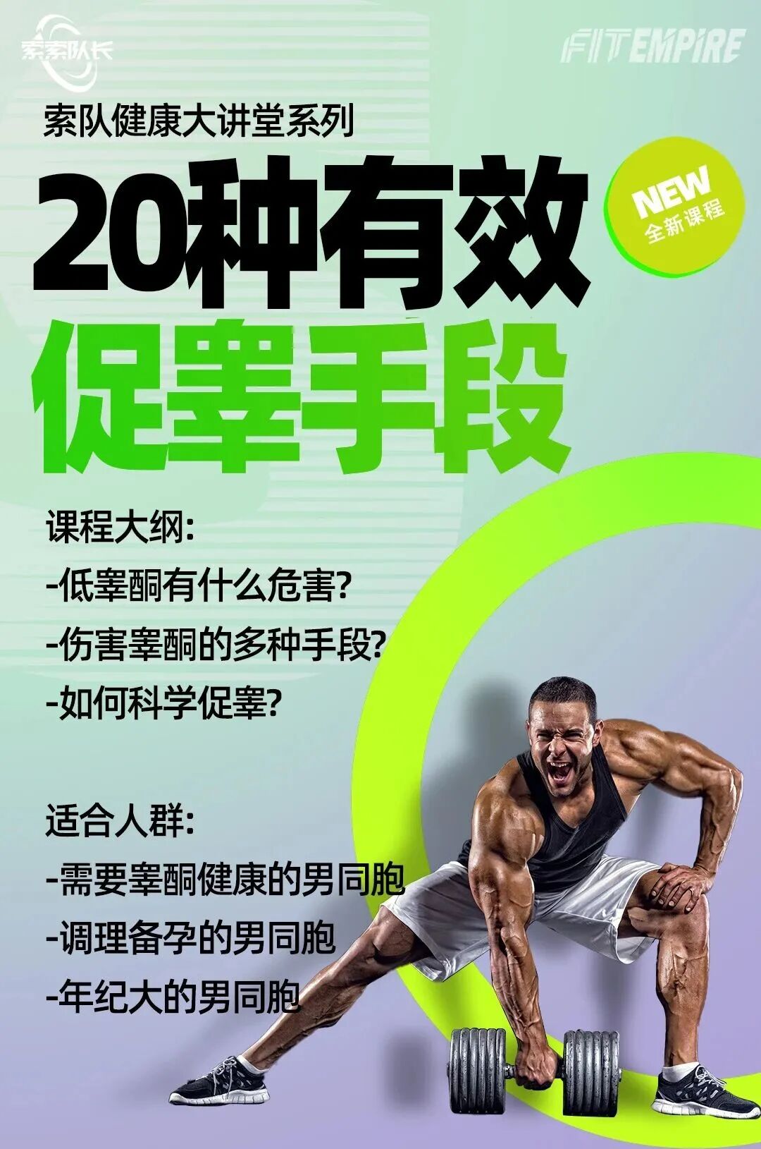 传说杀精，实则增肌的神奇蔬菜！ (http://www.zjmmc.cn/) hsti 第7张