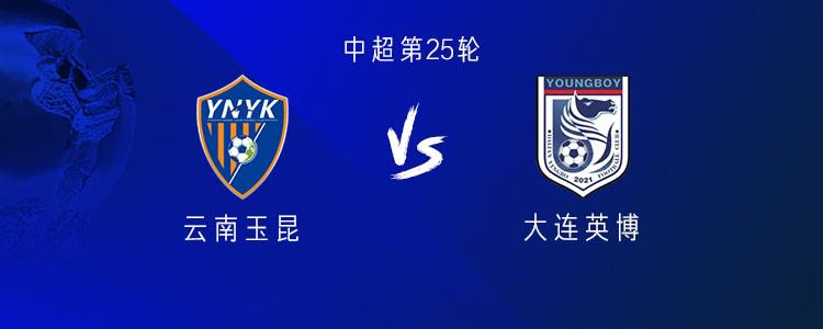 云南vs英博：五外援PK四外援，奥斯卡、侯永永、刘祝润首发 (https://www.olegood.com/) 体育 第1张