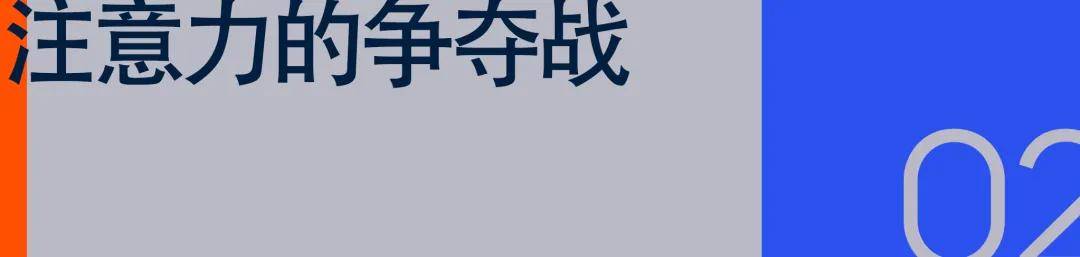 一场普通的体育比赛，为何被费尽心思「包装」？ (http://www.armanice.com/) 体育 第6张