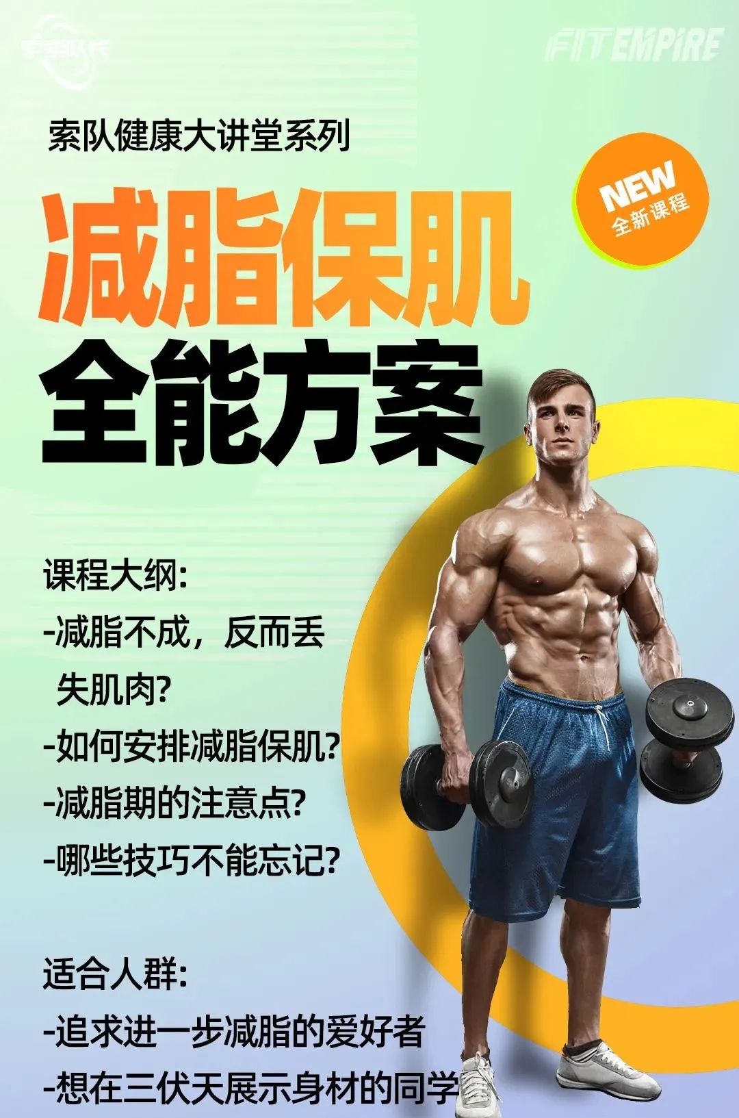坚持健身，最少延寿5年！懒人蠢人才不信（低成本抗衰） (http://www.zjmmc.cn/) hsti 第10张